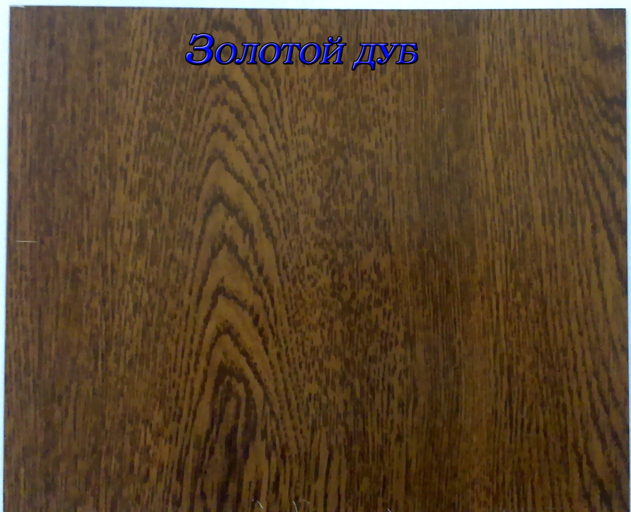 Металосайдинг Сруб ⁇ Золотий дуб ⁇ Китай 0.4 мм - Зображення 3