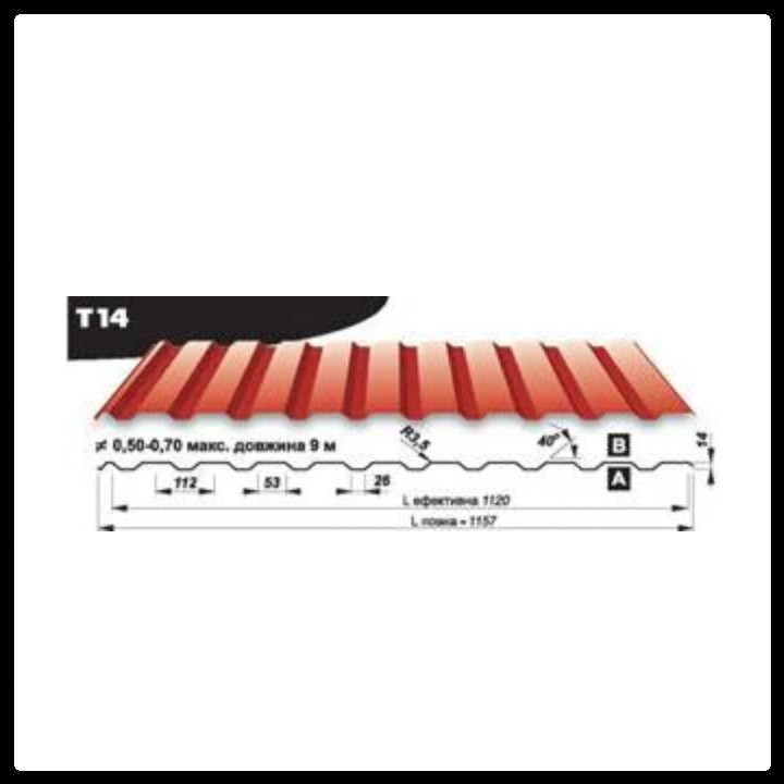 Профнастил Blachy Pruszynski T-14 RAL 8017, PE 25 мк 0,5 мм.