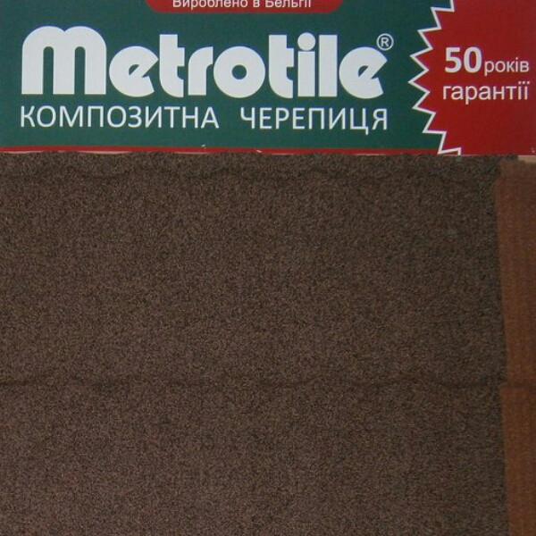 Композитна черепиця — METROTILE COFFFE. - Зображення 4