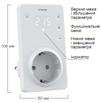 Терморегулятор Terneo SRZ з таймером - Зображення 2