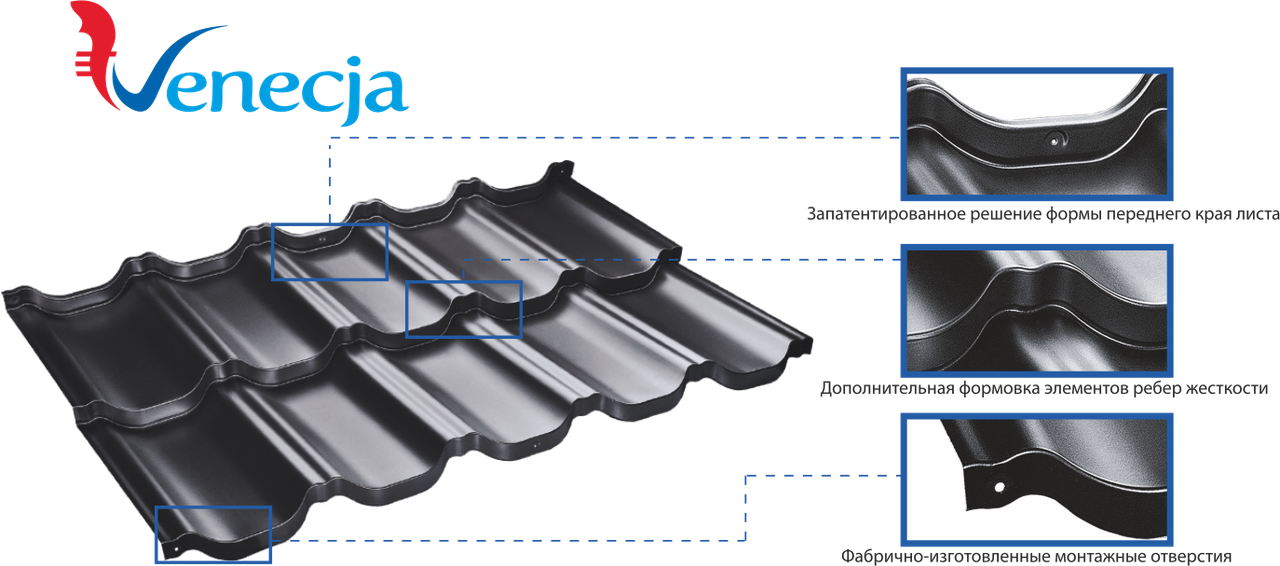 Venecja — Металочерепиця модульна S-Pure 0,5 BudMat Коричнева - Зображення 10