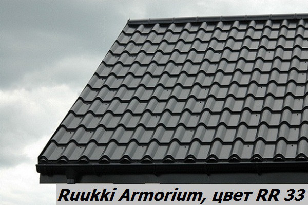 Металочерепиця — Ruukki Armorium ⁇ RR 23 ⁇ темно-сірий ⁇ Pural Matt BT ⁇ - Зображення 7