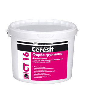 Ceresit СТ-16, Фарба ґрунтувальна 10 літрів