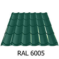 Металочерепиця "Арсенал 0.4 мм", полімерне покриття глянець Китай - Зображення 2