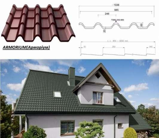 Металочерепиця Ruukki Armorium ⁇ Crown BT RR 887 ⁇ 0.5 mm ⁇ 40 років гарантії - Зображення 3