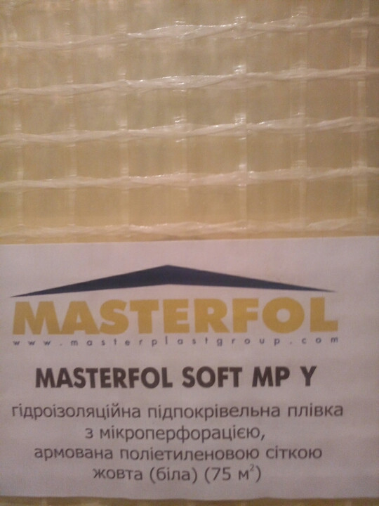 Masterfol Soft Mp-Y ⁇ гідроізоляційна армована плівка ⁇ МАСТЕРФОЛ ⁇ - Зображення 2