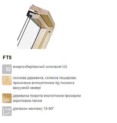 Мансардне вікно FAKRO FTS-V U2 55 x 78 см (ПФ-12259) - Зображення 3