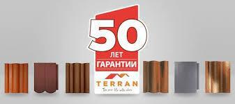 Ланцюгово-піщана черепиця Terran Рундо (колір Бордо) - Зображення 2