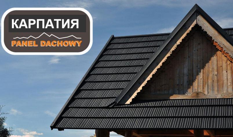 Модульна Черепиця • Карпатія • RR 023 • Purmat • Blachy Pruszynski • - Зображення 6