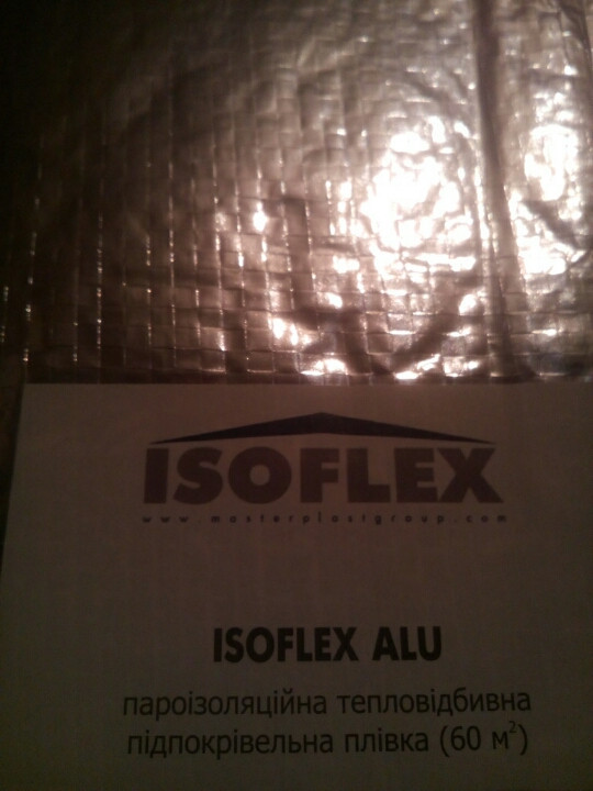 Isoflex Пароізоляційна плівка.
З тепловідбивною кулею. Завжди в асортименті. - Зображення 3