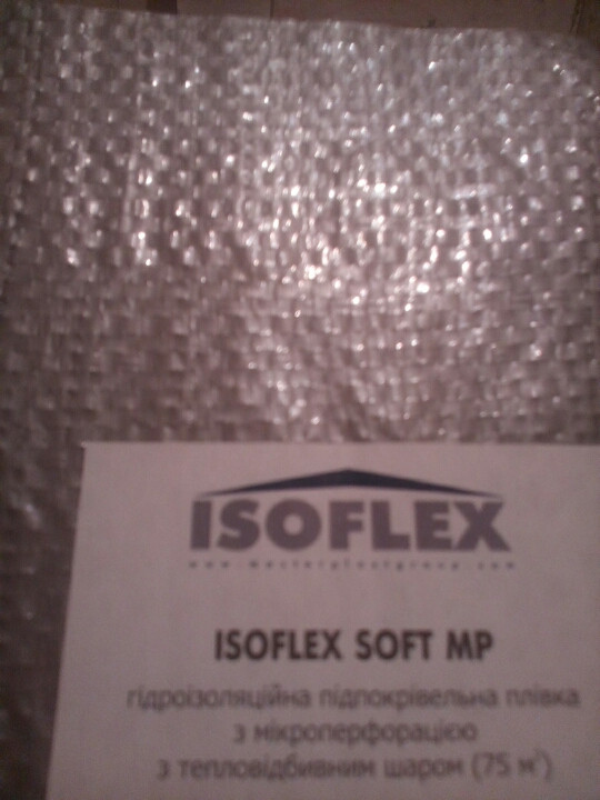 Isoflex Пароізоляційна плівка.
З тепловідбивною кулею. Завжди в асортименті. - Зображення 4