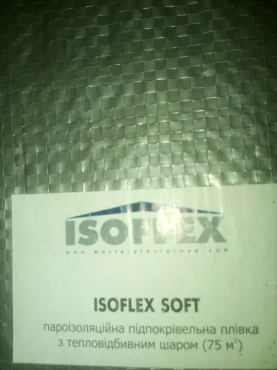 Isoflex Пароізоляційна плівка.
З тепловідбивною кулею. Завжди в асортименті. - Зображення 5