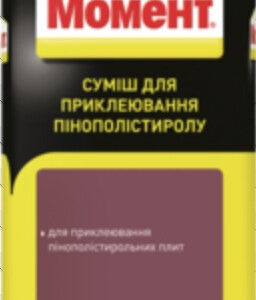 Момент для приклеювання пінополістиролу (Moment) 25 кг