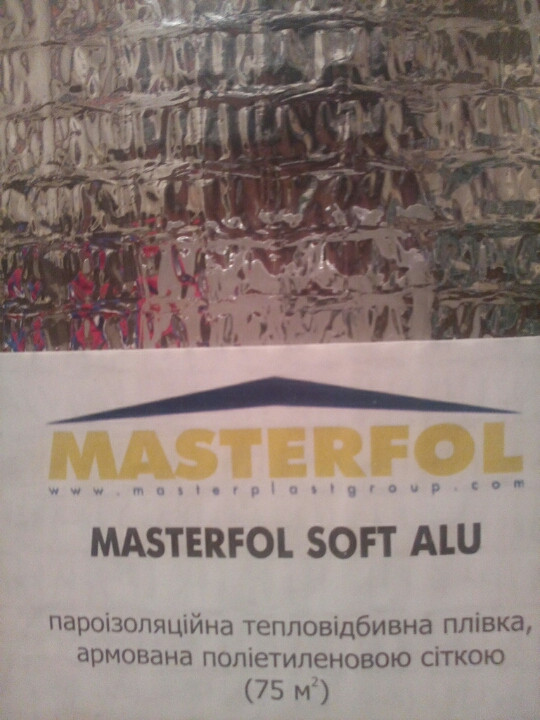 Пароізоляція тепловідбивна плівка армована — Masterfol soft ALU - Зображення 2