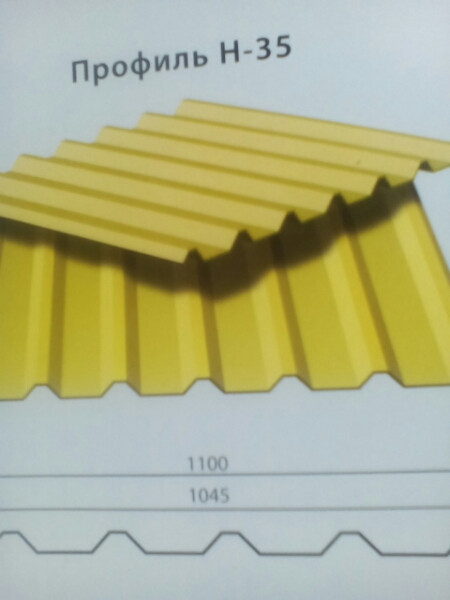 Профнактил Н-35 PSM 0.7 мм цинк Маріуполь - Зображення 3