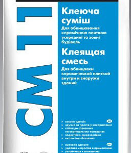 Ceresit СМ 11 — Клей для керамічної плитки