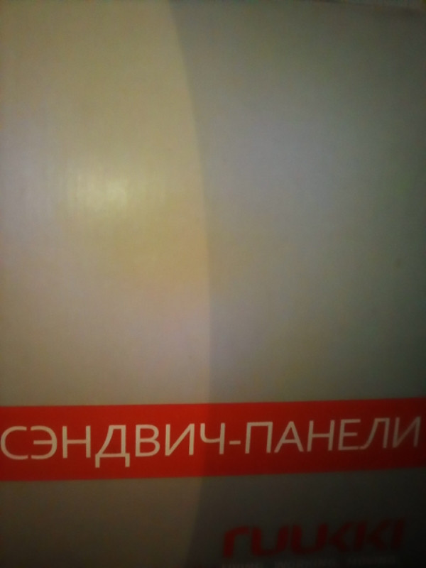 Металочерепиця 0,5 мм матова, від T.R.ishkovcompany - Зображення 3