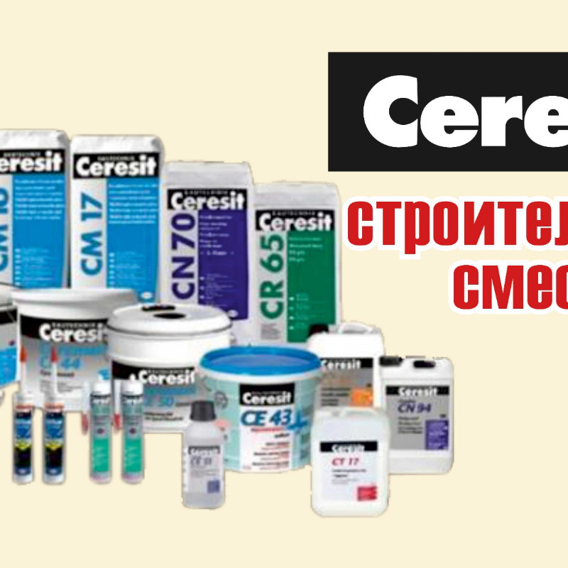 Ceresit CT-174 — Камінкова готова декоративна штукатурка фракція — 25 кг - Зображення 2