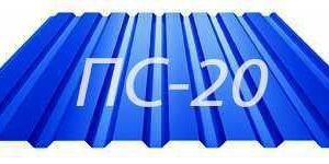 Профнактил для забору двосторонній коричневий глянець T-20