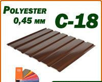 Профнактил для забору двосторонній коричневий глянець T-20 - Зображення 5