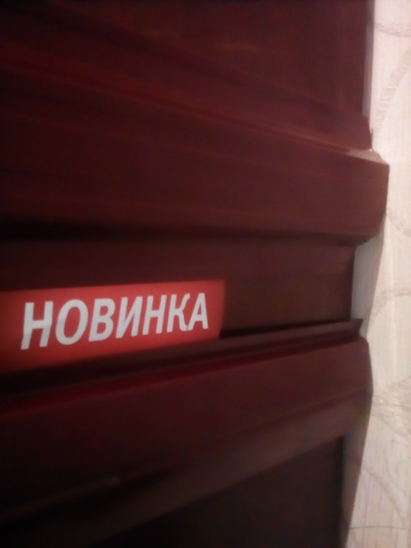 Штакетник RAL-3005 Напівкруглий діаметр 10.5 см ДахСервіс. - Зображення 4