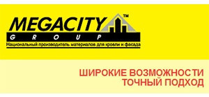 Профнактил покрівельний С-18 (колір 3011 — червоний, глянець) метал Китай - Зображення 4