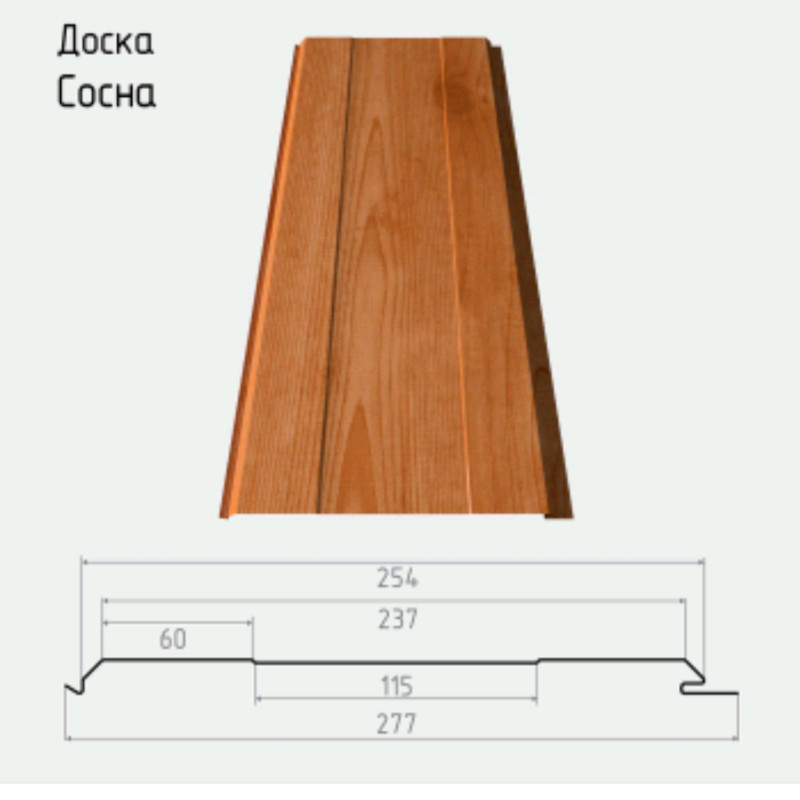 Дошка ⁇ Панелі вертикальні для фасаду ⁇ Чорний RAL 9005 ⁇ 0,5 мм ⁇ ArcelorMittal ⁇ - Зображення 3