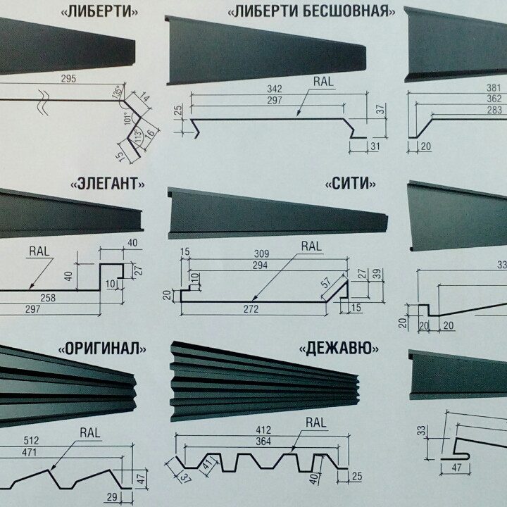 Металеві фасадні панелі | Ліберті безшовний | дуб структурний | 0,4 мм | - Зображення 5