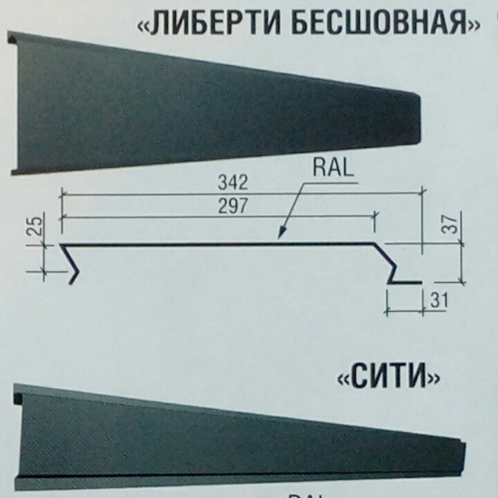 Металеві фасадні панелі | Ліберті безшовний | дуб структурний | 0,4 мм | - Зображення 4
