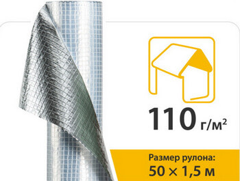 Пароізоляція підкріплена/ Паробар'єр R 110 Juta/Дніпр/ - Зображення 4