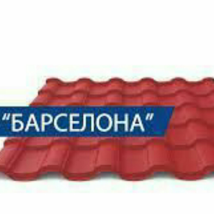 Металочерепиця "Барселона" італія 0.45 мм РЕМА 3005. - Зображення 2
