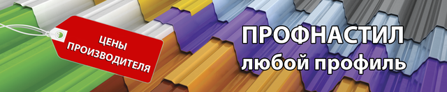 Профнастил Т-8 двосторонній 0,5 мм мат 6020 SSAB - Зображення 3