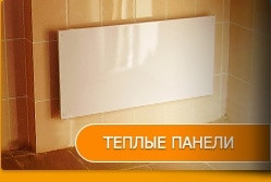 Електро-нагрівач інфрачервоний "UDEN-S 700 універсал", білий