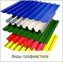 Профнактил фасадний С-10 (колір 9006 — сріблястий, глянець) метал Китай - Зображення 8