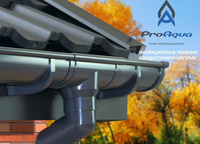 Лійка зливна ProAQUA Ø 150 коричнева - Зображення 4