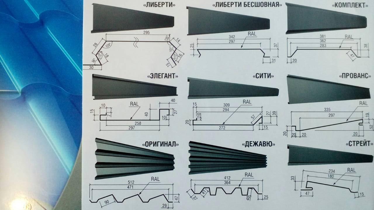 Фасадні панелі "Оригінал" РЕ RAL 9006 металік - Зображення 6