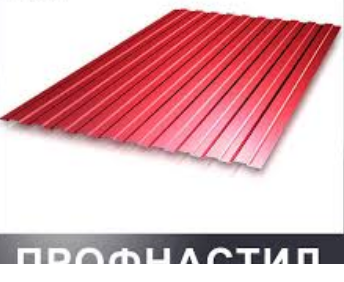 Профнастил Тектум-С / ПС 10 оцинкований / 0,45 мм - Зображення 2