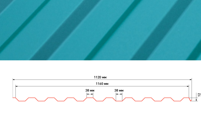 Профнастил т 12 DAH-SERVIS полімер 8017 Китай 0.45 мм - Зображення 2