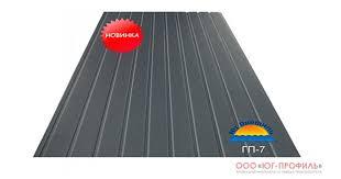 Профнактил ГП — 7 0,45 мм Китай, від заводу ЮГ- ПРОФІЛЬ - Зображення 4