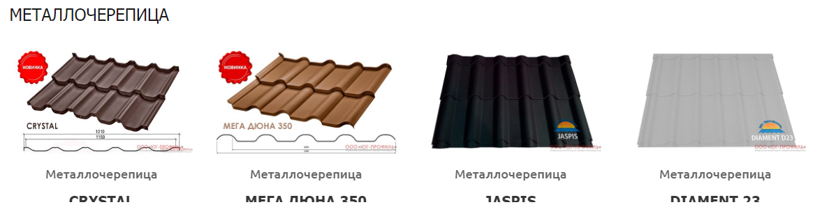 Профнактил ГП — 7 0,45 мм Китай, від заводу ЮГ- ПРОФІЛЬ - Зображення 6
