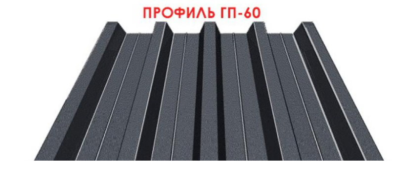 Профнактил ГП — 7 0,45 мм Китай, від заводу ЮГ- ПРОФІЛЬ - Зображення 8