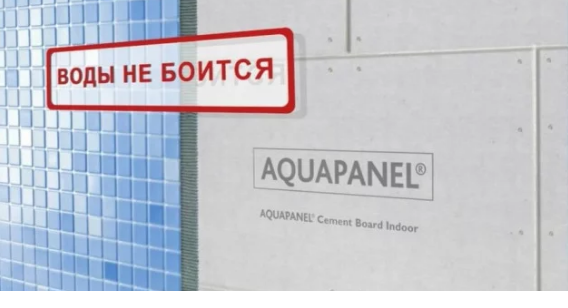 Лист Aquapanel Knauf 900*2400*12,5 мм Аквапанель зовнішня - Зображення 5