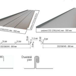 Фальцева покрівля Термастил, RAL 8017 Італія в матовому покритті 0,5 мм