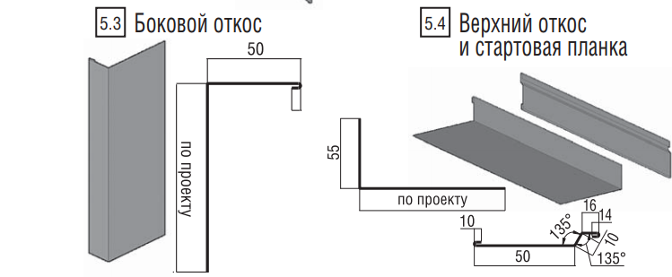 Планка ковзана напівкругла Термастил 0,45 мм Італія РЕ МАТ 35 мк. - Зображення 7