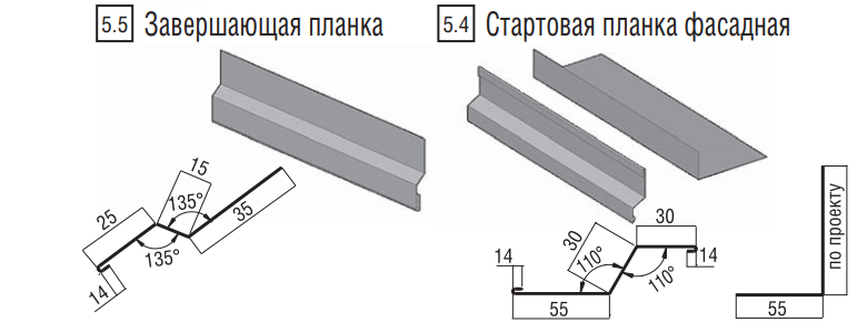 Планка ковзана напівкругла Термастил 0,45 мм Італія РЕ МАТ 35 мк. - Зображення 8