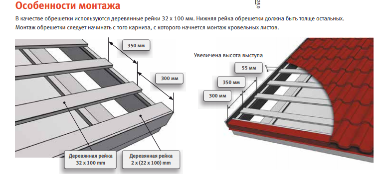 Металочерепиця Ruukki Adamante Crown BT — RR 32 - Зображення 4