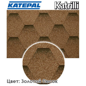 Бітумна гнучка черепиця Katepal Katrilli колір Золотий пісок із відливом