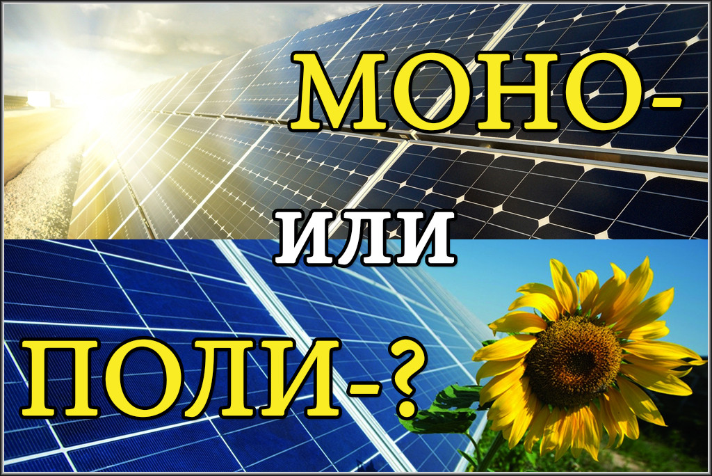 Фотомодулі 120 штук Altek ALM-300P — Пакетне пропонування на 36 Квт - Зображення 5