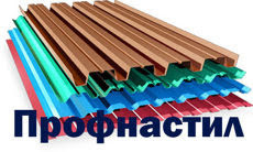 Профнастил для забору Арсенал С-20 принт цегла (0.4 мм) Китай - Зображення 6