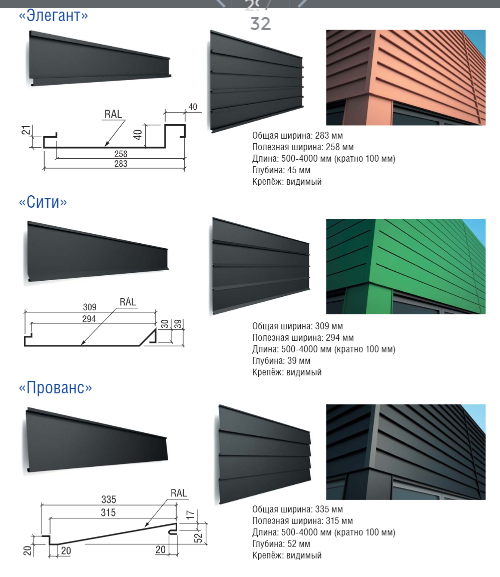 Металеві Фасадні Панелі ⁇ "Ліберті безшовний" ⁇ RAL 8017 matt ⁇ 0,5 мм ⁇ Польща ⁇ - Зображення 9